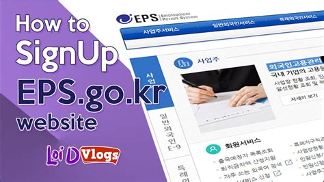 eps.go.kr in english